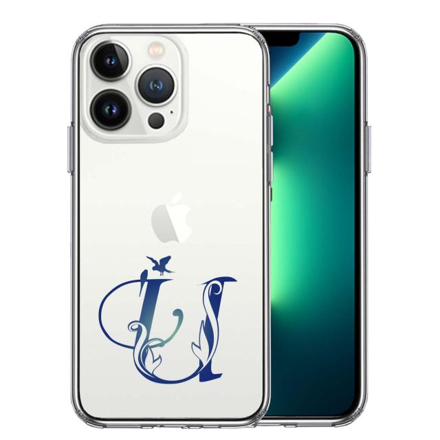 iPhone13Pro ケース クリア アルファベット 【U】 スマホケース 側面ソフト 背面ハード ハイブリッド  送料無料-2