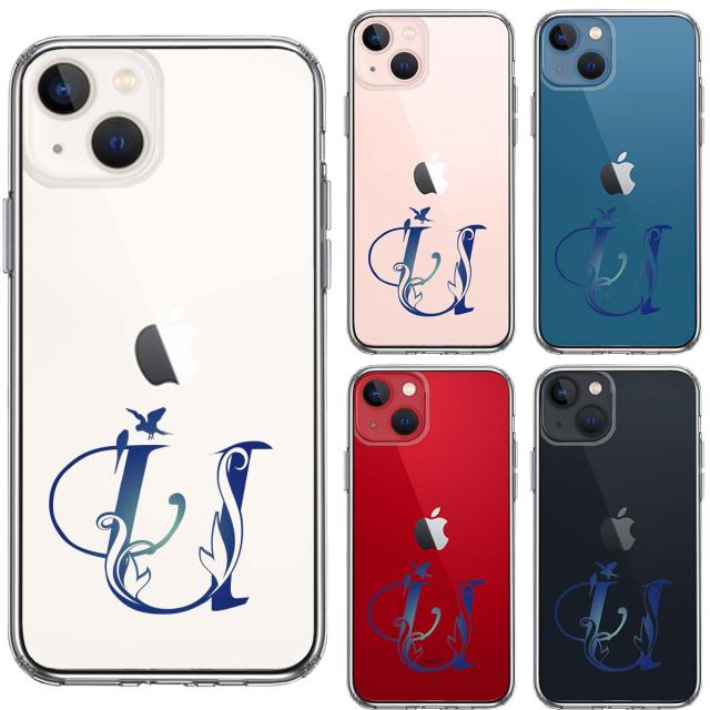 iPhone13 ケース クリア アルファベット 【U】 スマホケース 側面ソフト 背面ハード ハイブリッド 送料無料-3