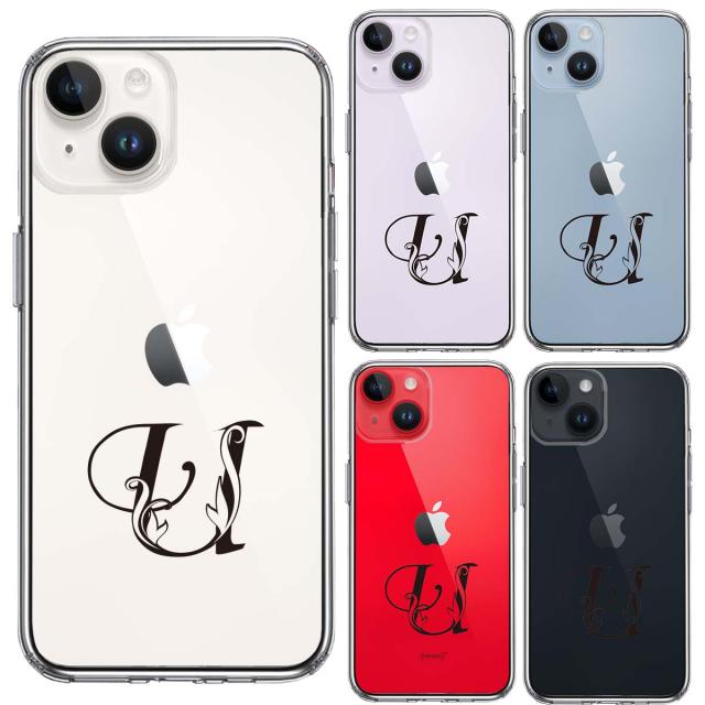 iPhone14 ケース クリア アルファベット 【U】 スマホケース 側面ソフト 背面ハード ハイブリッド  送料無料-1
