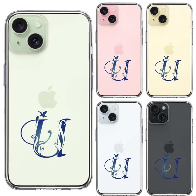 iPhone15 ケース クリア アルファベット 【U】 スマホケース 側面ソフト 背面ハード ハイブリッド  送料無料-3