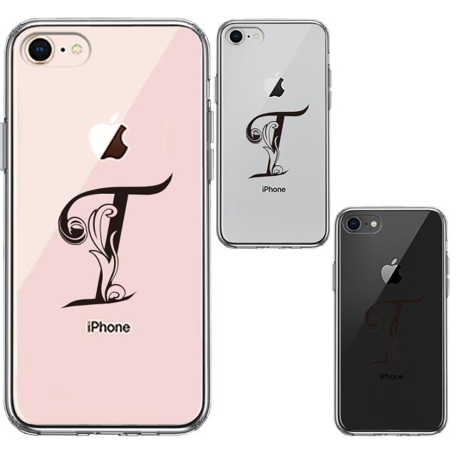 iPhone8 ケース クリア アルファベット 【T】 スマホケース 側面ソフト 背面ハード ハイブリッド  送料無料-1
