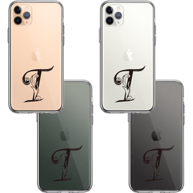 iPhone11proケース クリア アルファベット 【T】 スマホケース 側面ソフト 背面ハード ハイブリッド  送料無料-1