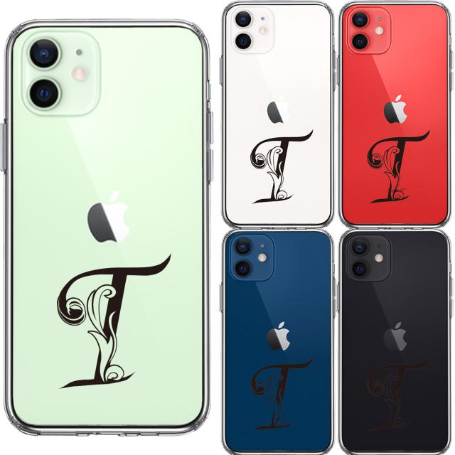 iPhone12mini ケース クリア アルファベット 【T】 スマホケース 側面ソフト 背面ハード ハイブリッド 送料無料-1