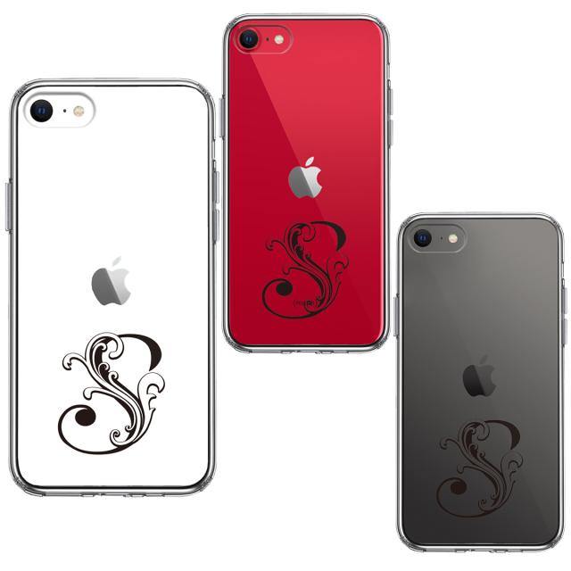 iPhoneSE ケース 第3世代 第2世代 クリア アルファベット 【S】 スマホケース 側面ソフト 背面ハード ハイブリッド  送料無料-1