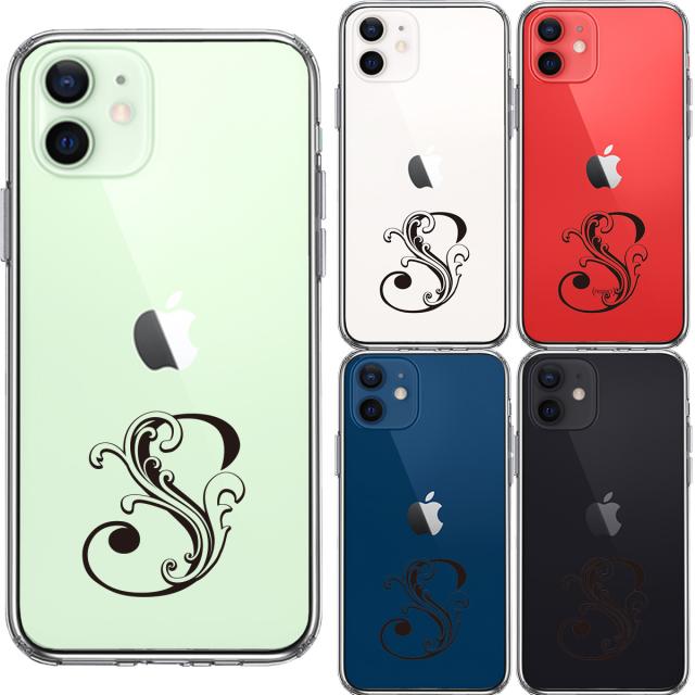 iPhone12mini ケース クリア アルファベット 【S】 スマホケース 側面ソフト 背面ハード ハイブリッド  送料無料-1