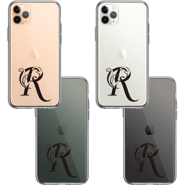 iPhone11proケース クリア アルファベット 【R】 スマホケース 側面ソフト 背面ハード ハイブリッド  送料無料-1