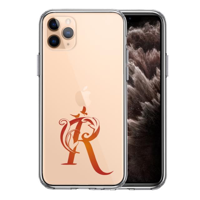 iPhone11proケース クリア アルファベット 【R】 スマホケース 側面ソフト 背面ハード ハイブリッド  送料無料-2