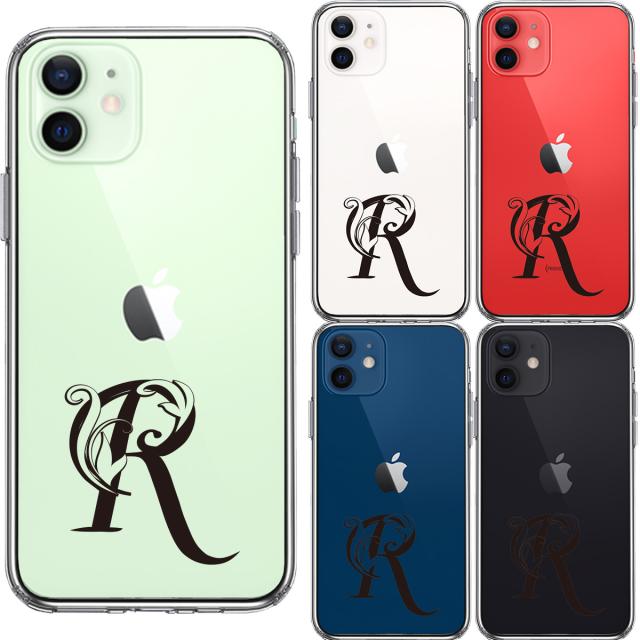iPhone12mini ケース クリア アルファベット 【R】 スマホケース 側面ソフト 背面ハード ハイブリッド  送料無料-1