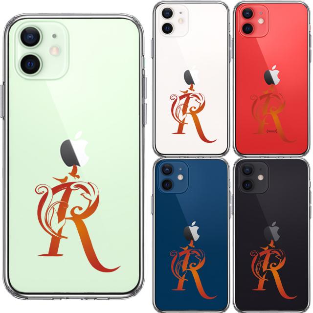 iPhone12mini ケース クリア アルファベット 【R】 スマホケース 側面ソフト 背面ハード ハイブリッド  送料無料-3