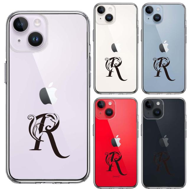 iPhone14 ケース クリア アルファベット 【R】 スマホケース 側面ソフト 背面ハード ハイブリッド 送料無料-1