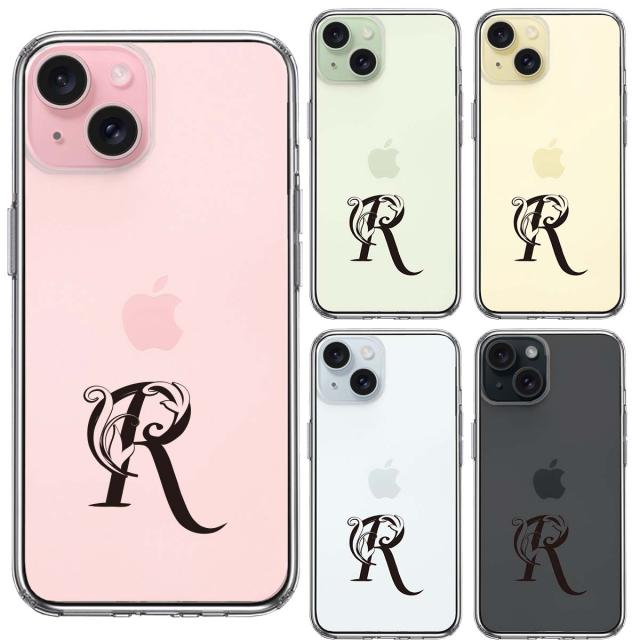 iPhone15Plus ケース クリア アルファベット 【R】 スマホケース 側面ソフト 背面ハード ハイブリッド  送料無料-1
