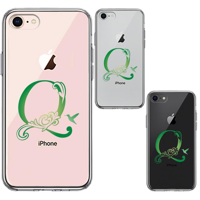 iPhone8 ケース クリア アルファベット 【Q】 スマホケース 側面ソフト 背面ハード ハイブリッド  送料無料-3