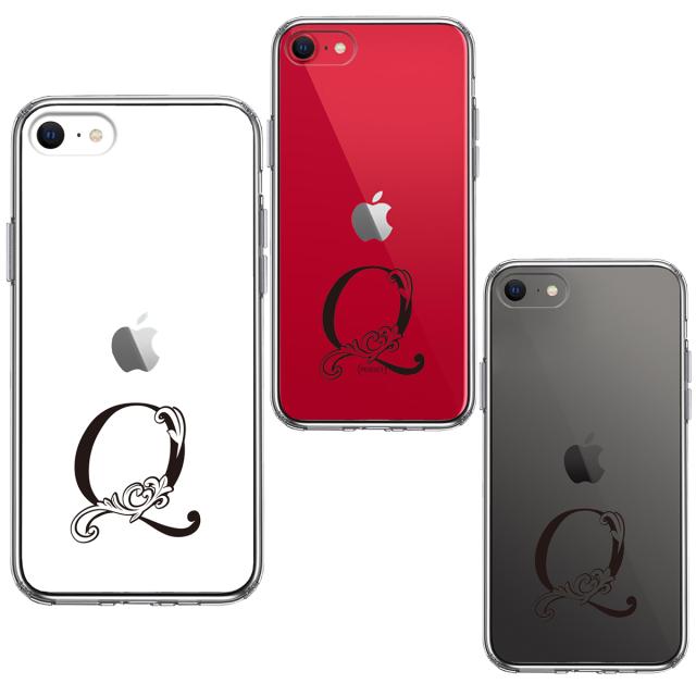 iPhoneSE ケース 第3世代 第2世代 クリア アルファベット 【Q】 スマホケース 側面ソフト 背面ハード ハイブリッド  送料無料-1