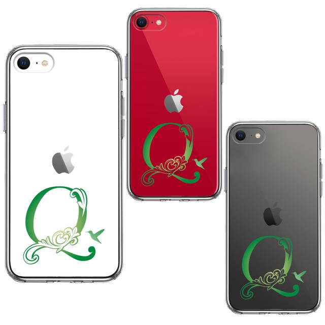 iPhoneSE ケース 第3世代 第2世代 クリア アルファベット 【Q】 スマホケース 側面ソフト 背面ハード ハイブリッド  送料無料-3