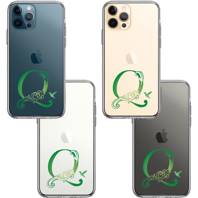 iPhone12Pro ケース クリア アルファベット 【Q】 スマホケース 側面ソフト 背面ハード ハイブリッド  送料無料-3