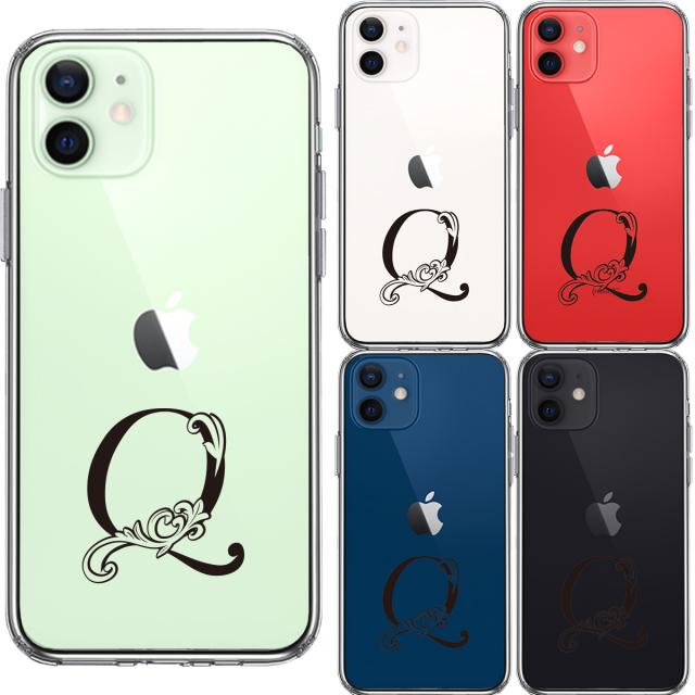 iPhone12mini ケース クリア アルファベット 【Q】 スマホケース 側面ソフト 背面ハード ハイブリッド  送料無料-1