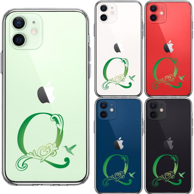 iPhone12mini ケース クリア アルファベット 【Q】 スマホケース 側面ソフト 背面ハード ハイブリッド  送料無料-3