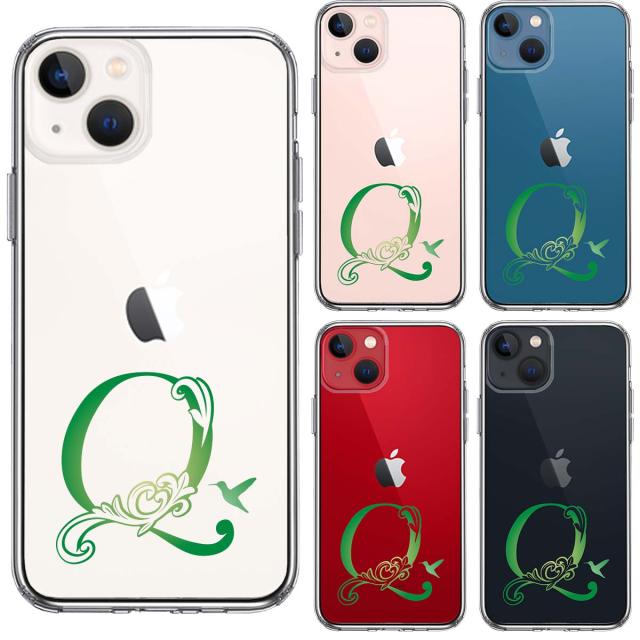 iPhone13 ケース クリア アルファベット 【Q】 スマホケース 側面ソフト 背面ハード ハイブリッド  送料無料-3