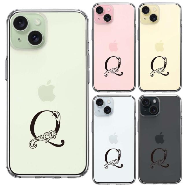 iPhone15 ケース クリア アルファベット 【Q】 スマホケース 側面ソフト 背面ハード ハイブリッド 送料無料-1