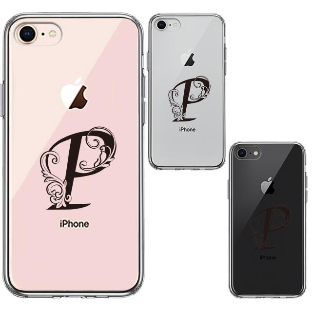 iPhone8 ケース クリア アルファベット 【P】 スマホケース 側面ソフト 背面ハード ハイブリッド  送料無料-1