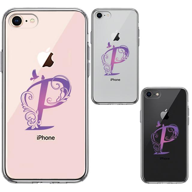 iPhone8 ケース クリア アルファベット 【P】 スマホケース 側面ソフト 背面ハード ハイブリッド  送料無料-3