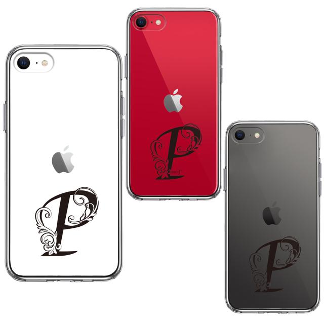 iPhoneSE ケース 第3世代 第2世代 クリア アルファベット 【P】 スマホケース 側面ソフト 背面ハード ハイブリッド  送料無料-1