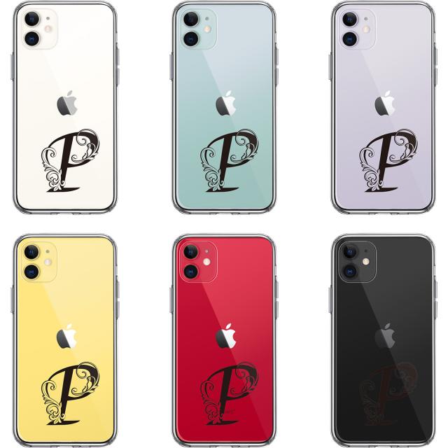 iPhone11 ケース クリア アルファベット 【P】 スマホケース 側面ソフト 背面ハード ハイブリッド  送料無料-1