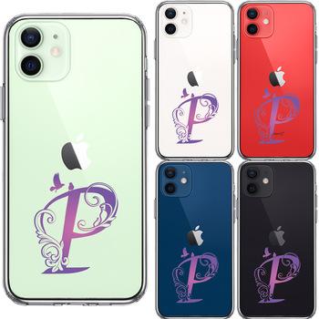 iPhone12 ケース クリア アルファベット 【P】 スマホケース 側面ソフト 背面ハード ハイブリッド  送料無料-3