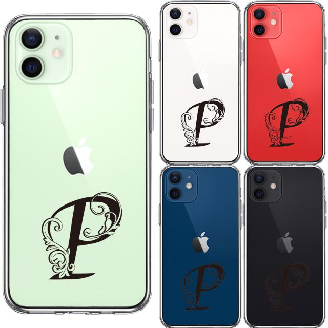 iPhone12mini ケース クリア アルファベット 【P】 スマホケース 側面ソフト 背面ハード ハイブリッド  送料無料-1