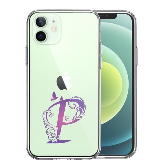 iPhone12mini ケース クリア アルファベット 【P】 スマホケース 側面ソフト 背面ハード ハイブリッド  送料無料-2
