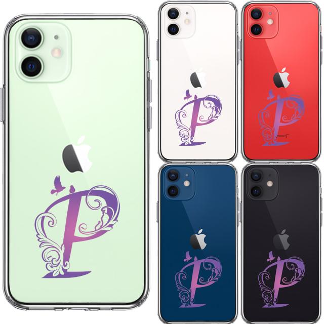 iPhone12mini ケース クリア アルファベット 【P】 スマホケース 側面ソフト 背面ハード ハイブリッド  送料無料-3
