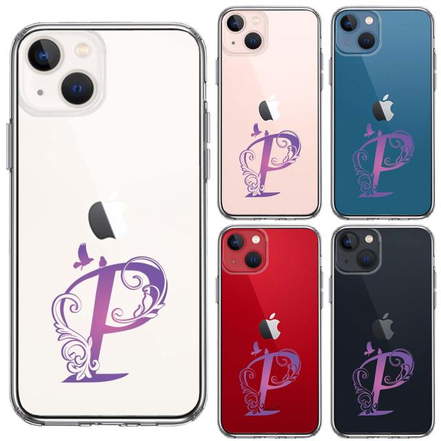 iPhone13mini ケース クリア アルファベット 【P】 スマホケース 側面ソフト 背面ハード ハイブリッド  送料無料-3