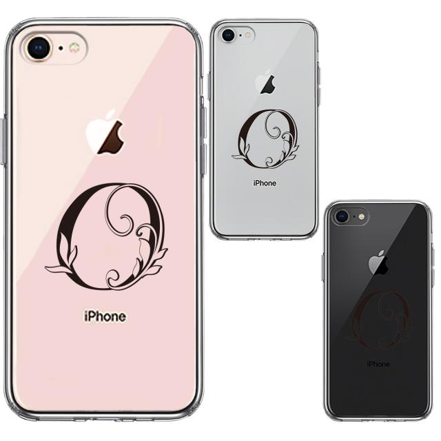 iPhone8 ケース クリア アルファベット 【O】 スマホケース 側面ソフト 背面ハード ハイブリッド  送料無料-1