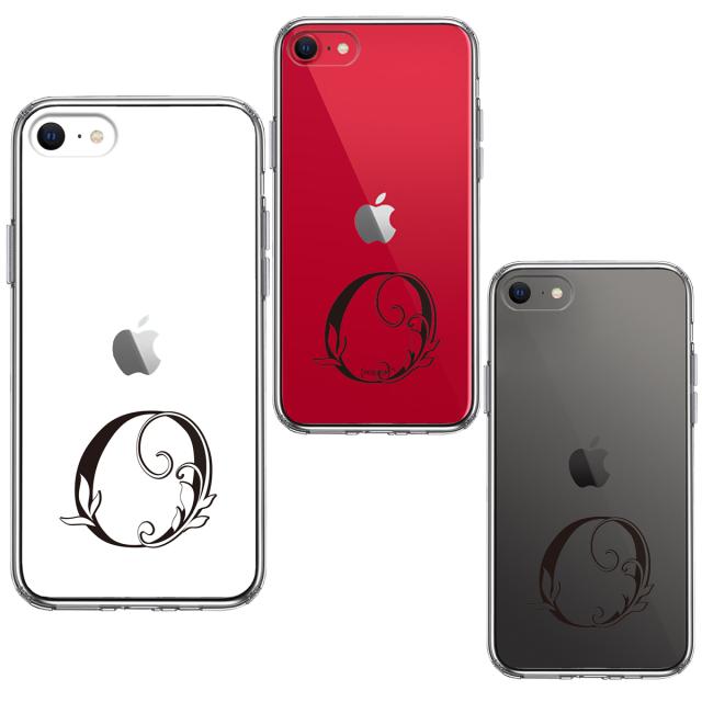iPhoneSE ケース 第3世代 第2世代 クリア アルファベット 【O】 スマホケース 側面ソフト 背面ハード ハイブリッド  送料無料-1