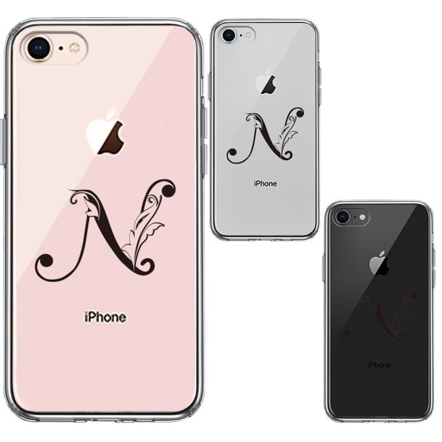 iPhone8 ケース クリア アルファベット 【N】 スマホケース 側面ソフト 背面ハード ハイブリッド  送料無料-1