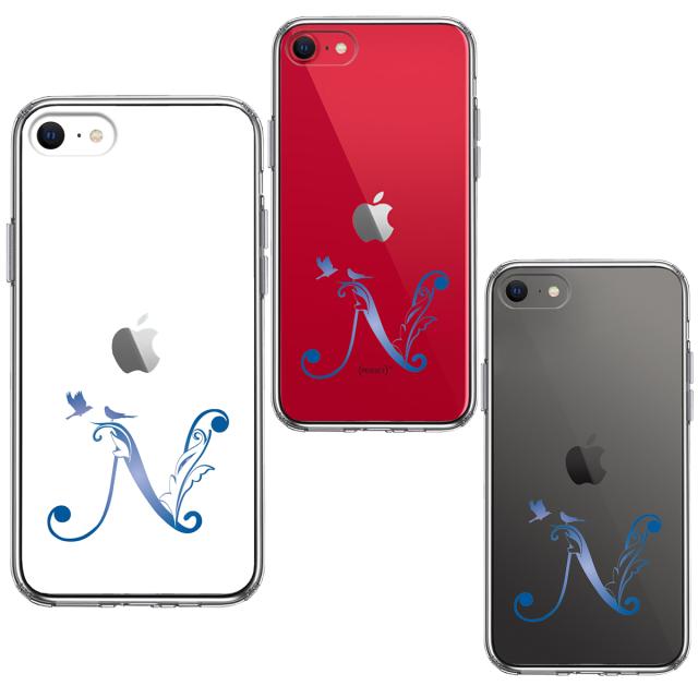 iPhoneSE ケース 第3世代 第2世代 クリア アルファベット 【N】 スマホケース 側面ソフト 背面ハード ハイブリッド  送料無料-3