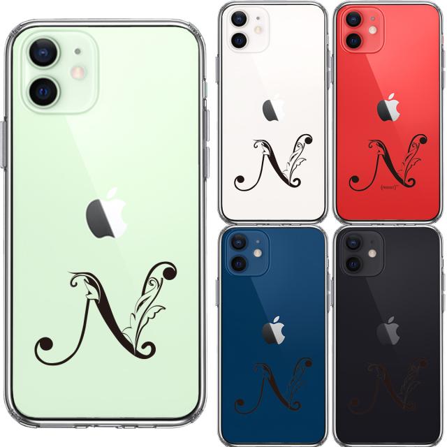 iPhone12 ケース クリア アルファベット 【N】 スマホケース 側面ソフト 背面ハード ハイブリッド 送料無料-1