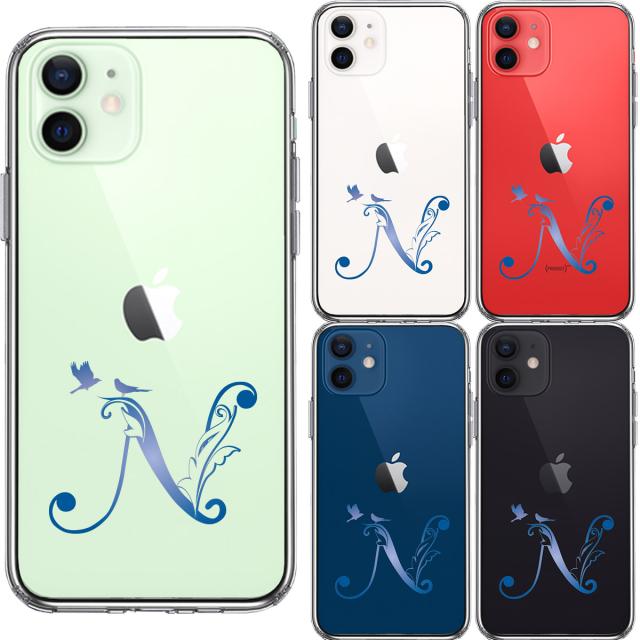 iPhone12mini ケース クリア アルファベット 【N】 スマホケース 側面ソフト 背面ハード ハイブリッド  送料無料-3