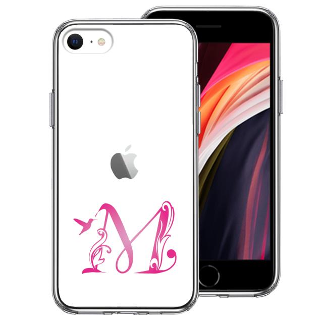 iPhoneSE ケース 第3世代 第2世代 クリア アルファベット 【M】 スマホケース 側面ソフト 背面ハード ハイブリッド  送料無料-2