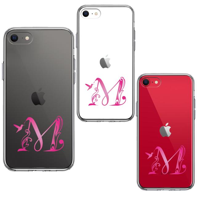 iPhoneSE ケース 第3世代 第2世代 クリア アルファベット 【M】 スマホケース 側面ソフト 背面ハード ハイブリッド  送料無料-3