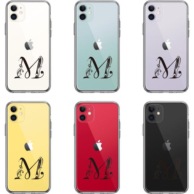 iPhone11 ケース クリア アルファベット 【M】 スマホケース 側面ソフト 背面ハード ハイブリッド  送料無料-1