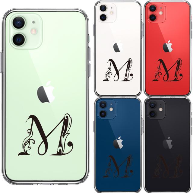 iPhone12 ケース クリア アルファベット 【M】 スマホケース 側面ソフト 背面ハード ハイブリッド  送料無料-1