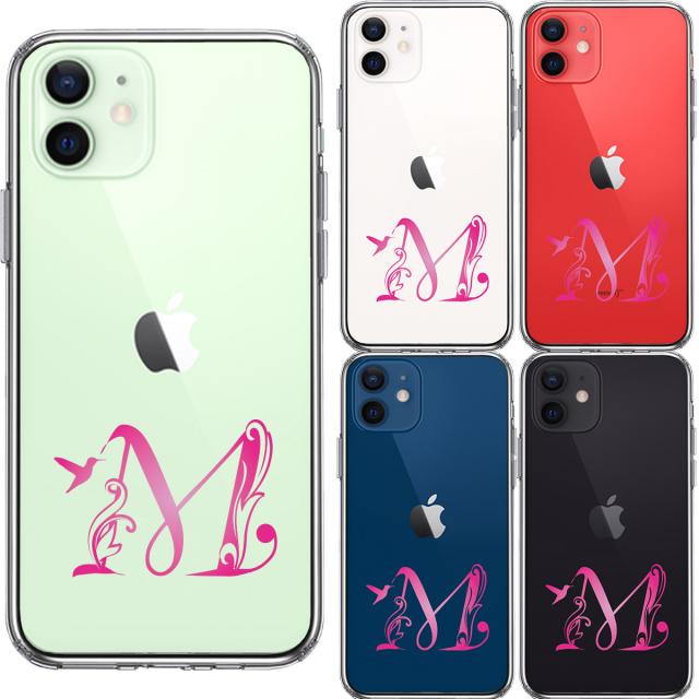 iPhone12mini ケース クリア アルファベット 【M】 スマホケース 側面ソフト 背面ハード ハイブリッド  送料無料-3