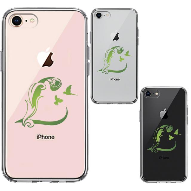 iPhone8 ケース クリア アルファベット 【L】 スマホケース 側面ソフト 背面ハード ハイブリッド  送料無料-3