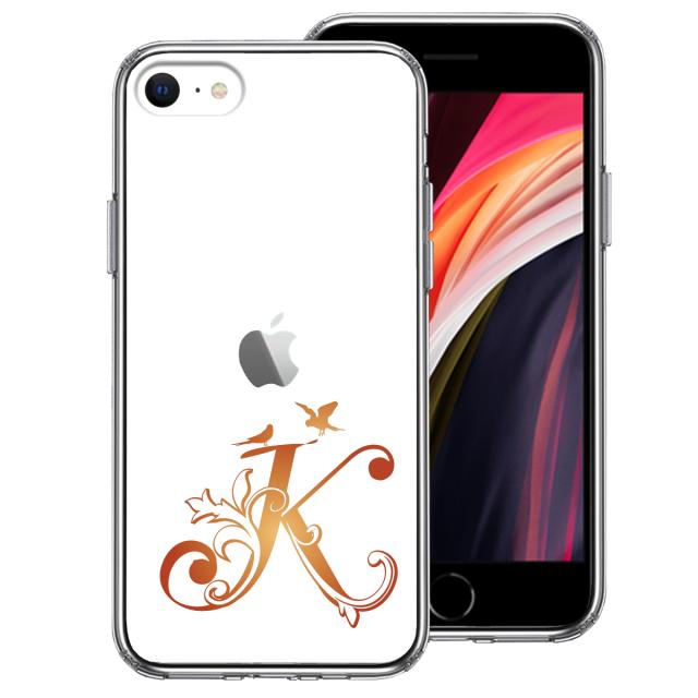 iPhoneSE ケース 第3世代 第2世代 クリア アルファベット 【K】 スマホケース 側面ソフト 背面ハード ハイブリッド  送料無料-2