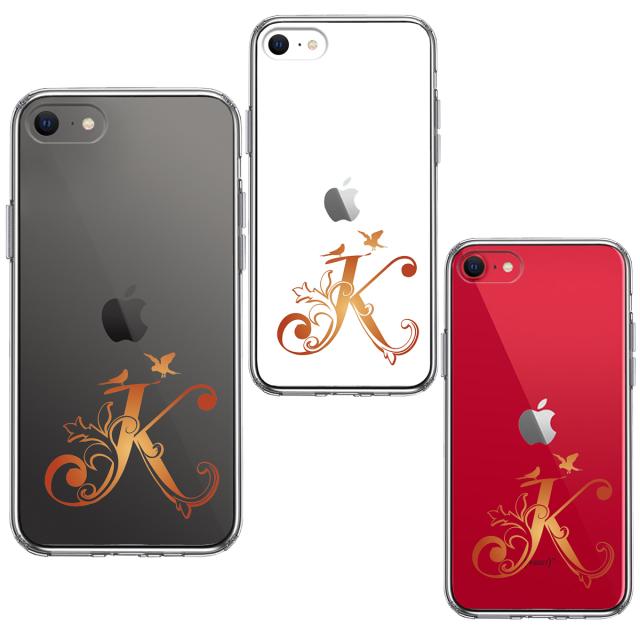 iPhoneSE ケース 第3世代 第2世代 クリア アルファベット 【K】 スマホケース 側面ソフト 背面ハード ハイブリッド  送料無料-3