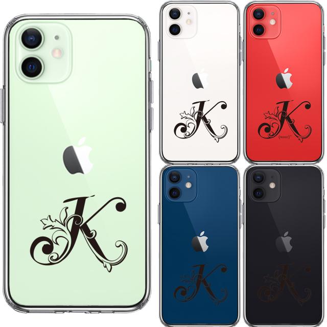 iPhone12 ケース クリア アルファベット 【K】 スマホケース 側面ソフト 背面ハード ハイブリッド  送料無料-1