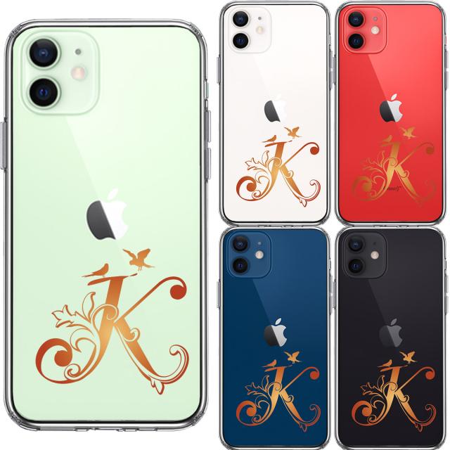 iPhone12 ケース クリア アルファベット 【K】 スマホケース 側面ソフト 背面ハード ハイブリッド  送料無料-3