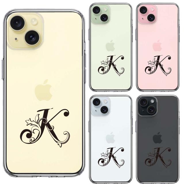 iPhone15 ケース クリア アルファベット 【K】 スマホケース 側面ソフト 背面ハード ハイブリッド  送料無料-1