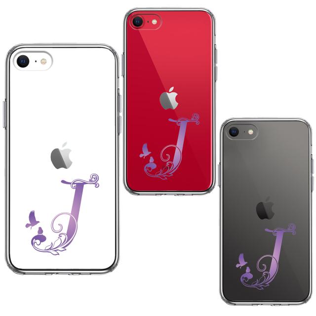 iPhoneSE ケース 第3世代 第2世代 クリア アルファベット 【J】 スマホケース 側面ソフト 背面ハード ハイブリッド  送料無料-3